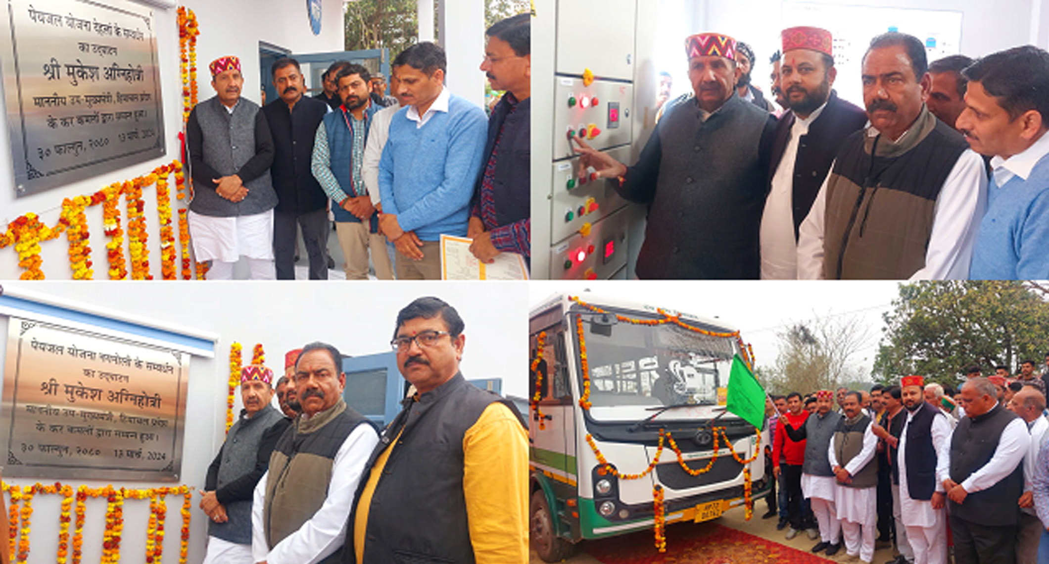 Deputy Chief Minister dedicated development schemes worth about Rs 13 crore to the people